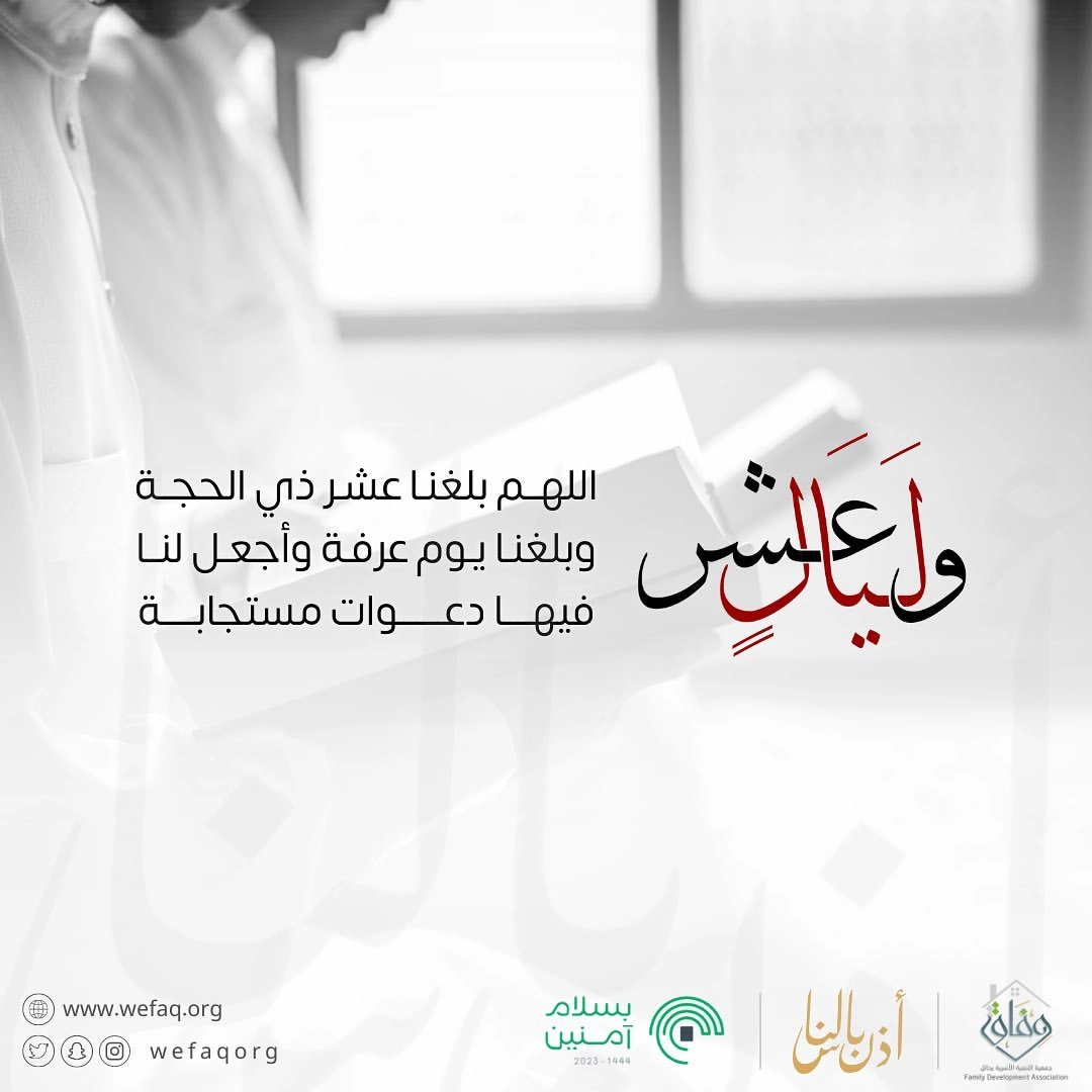 منشور انستغرام 